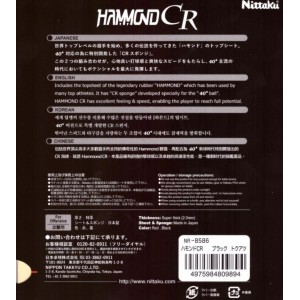 Накладка NITTAKU HAMMOND CR